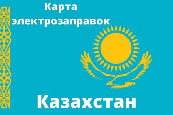 Кракен телегрф