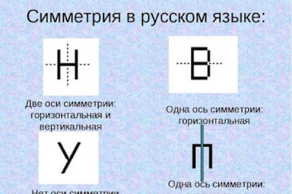 Кракен ссылка на тор официальная онион