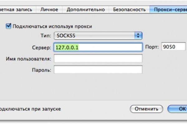 Как зайти на кракен kr2web in