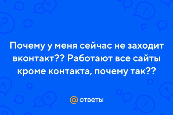 Актуальное зеркало kraken