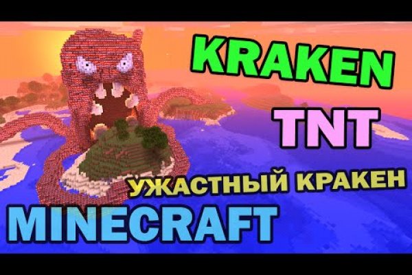 Kraken вывод денег