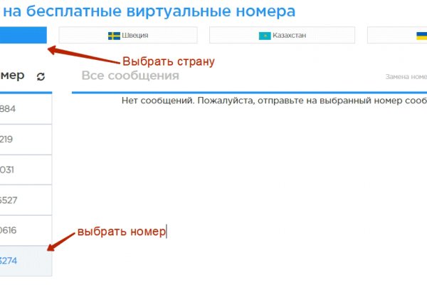 Кракен лучший маркетплейс