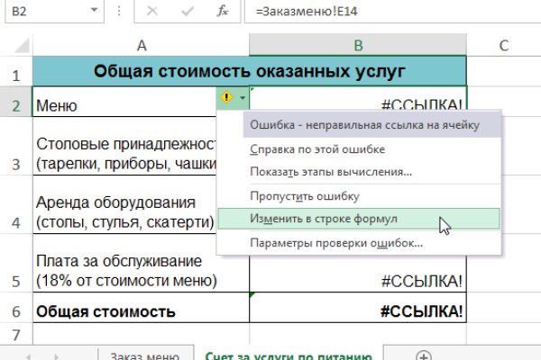 Кракен это современный даркнет маркет плейс