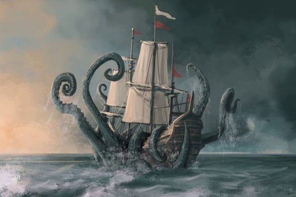 Kraken россия