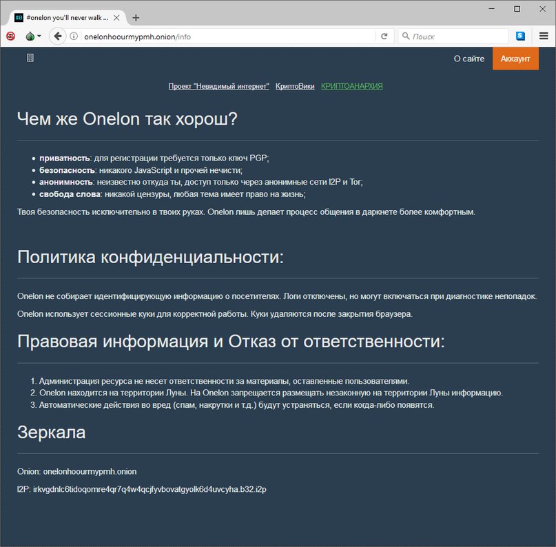 Kraken ссылка для тору